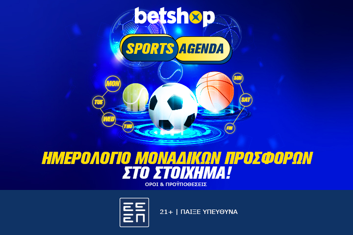 Betshop… αντεπίθεση με καθημερινές προσφορές στο Στοίχημα!