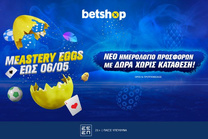 22/04 Meastery Eggs Calendar