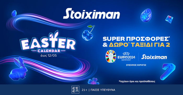 Το Πάσχα στη Stoiximan φέρνει καθημερινές εκπλήξεις!