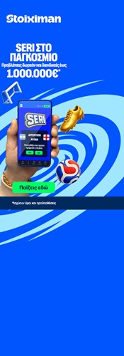 Right Image